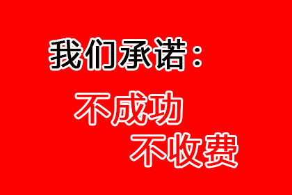 协助物流企业追回250万运输服务费